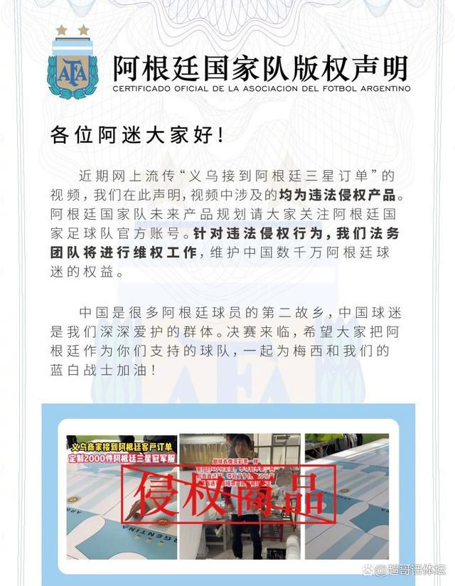 梅拉表示：“帕利尼亚目前是葡萄牙队的首发，他看到了来自拜仁的机会，这实在有点遗憾。